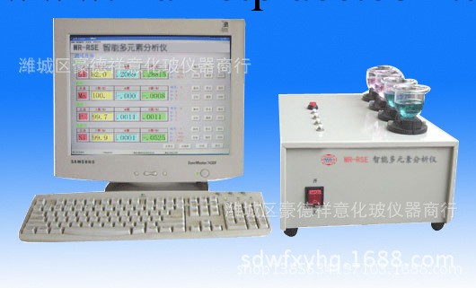 廠傢直銷 智能多元素分析機 鋼鐵檢測設備 電腦四元素分析機工廠,批發,進口,代購