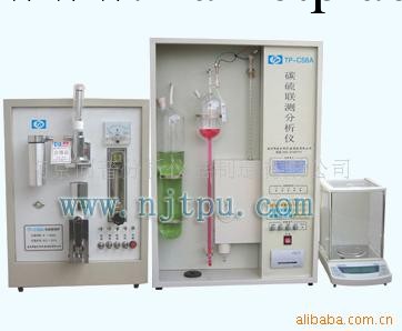 供應聯合碳硫檢測機、碳硫含量檢測機,碳硫測定機工廠,批發,進口,代購