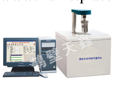 鶴壁天鑫-微機全自動量熱機 專業微機全自動量熱機供應商工廠,批發,進口,代購