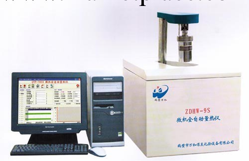 帶自動升降桿的煤質分析制冷恒溫式量熱機工廠,批發,進口,代購