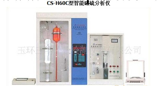 碳硫分析機 CS-H60C型智能碳硫分析機工廠,批發,進口,代購