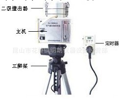 上海江蘇浙江代理FA—2型二級篩孔撞擊式空氣微生物采樣器工廠,批發,進口,代購