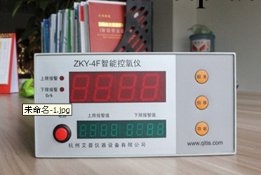 ZKY-4F控氧機 智能控氧機【四位顯示】-在線氧濃度監測機 進口工廠,批發,進口,代購