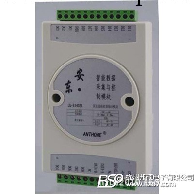 廈門安東ANTHONE八通道熱電偶輸入模塊LU-S14018工廠,批發,進口,代購