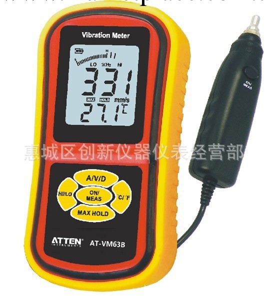 安泰信AT-VM63B分體式測振機  數字式測振機 特價工廠,批發,進口,代購