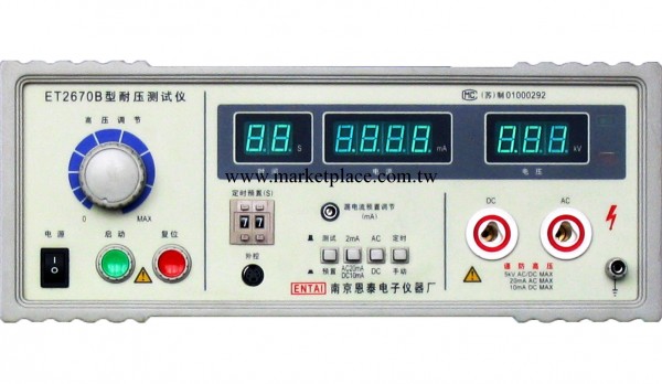 南京恩泰耐壓測試機ET2670 指針式交流耐壓測試機工廠,批發,進口,代購