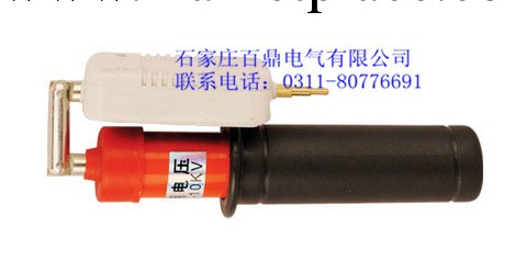 百鼎電氣供應0.1-10KV 伸縮折疊式袖珍驗電器/高低壓折疊驗電器工廠,批發,進口,代購