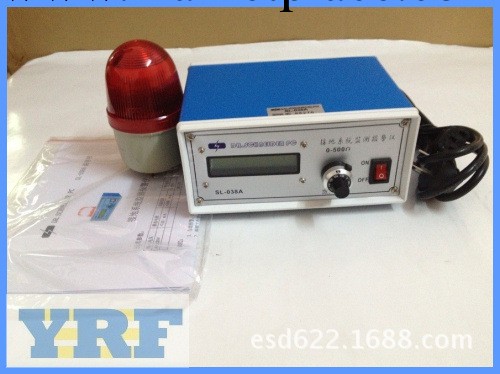 SL-038A接地系統報警機/斯萊德靜電接地報警器批發・進口・工廠・代買・代購