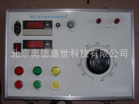 SS-DG-YC-50/3   過電壓保護器測試機/工放耐壓過電壓測試工廠,批發,進口,代購