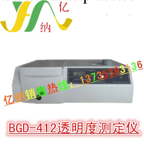 BGD-412透明度測定機 透明度測定機工廠,批發,進口,代購