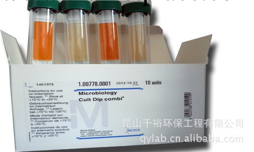 德國默克Merck 測菌片1.00778.0001，德國舒美測菌板片工廠,批發,進口,代購