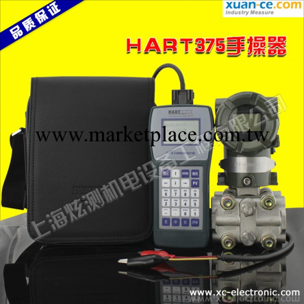 HART375手操器替代羅斯蒙特HART375 廠傢直銷中英文版 475手操器工廠,批發,進口,代購