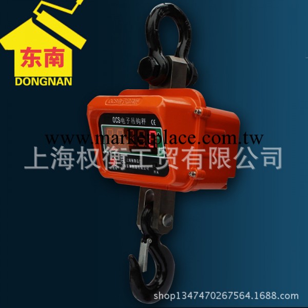 上海電子秤  有線電子吊秤  30噸電子吊稱批發・進口・工廠・代買・代購