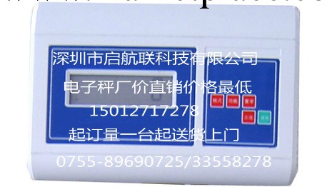 XK3100系列稱重顯示器，75kg上海友聲電子臺稱，電子計數臺稱工廠,批發,進口,代購