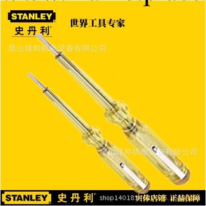 美國STANLEY史丹利 66-119-23/66-120-23測電 短電筆工廠,批發,進口,代購