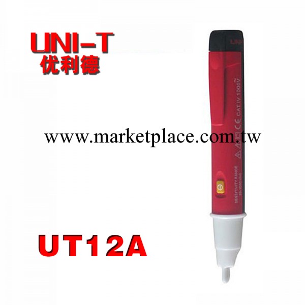 批發價UNI-T優利德UT12A手動型 測電筆 感應電筆 非接觸式工廠,批發,進口,代購