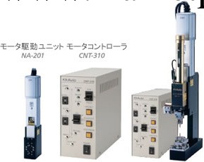 日本AVIO CNT-310 NA-201脈沖焊接頭工廠,批發,進口,代購