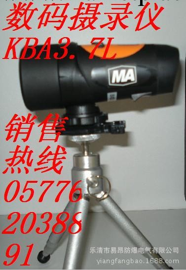 低價供應數位攝錄機KBA3.7L.系列機器機表工廠,批發,進口,代購