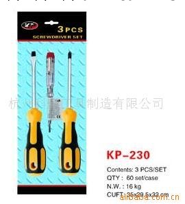 供應kp230  帶電筆黑黃3PC螺絲刀工廠,批發,進口,代購