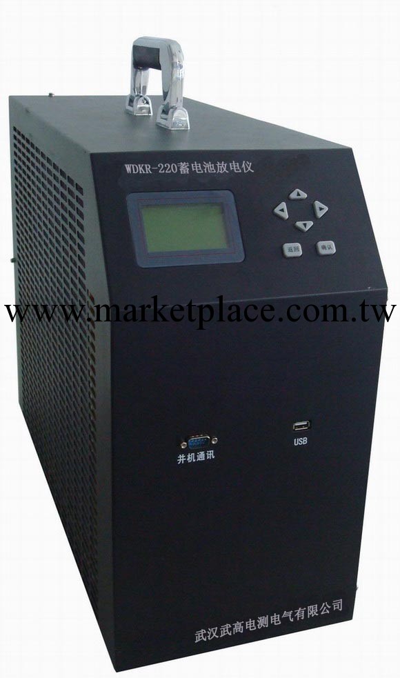 WDKR-220智能蓄電池放電監測機，蓄電池充放電測試機最新報價工廠,批發,進口,代購