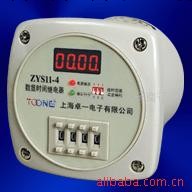 正品上海卓一數顯時間繼電器ZYS11-3(DH11S)工廠,批發,進口,代購