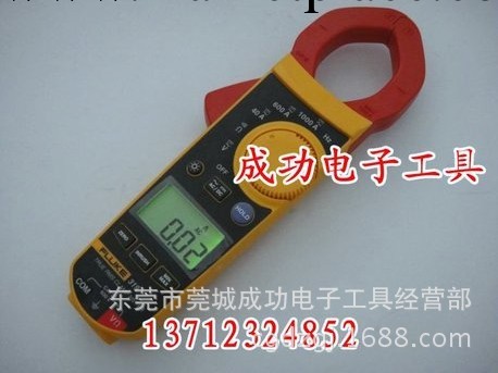 原裝正品美國福祿克鉗表 Fluke 319 真有效值F319鉗形萬用表工廠,批發,進口,代購