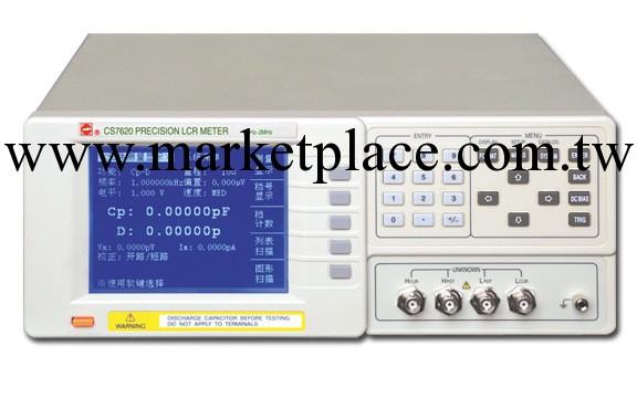 供應南京長盛高精度LCR數字電橋CS7600系列工廠,批發,進口,代購