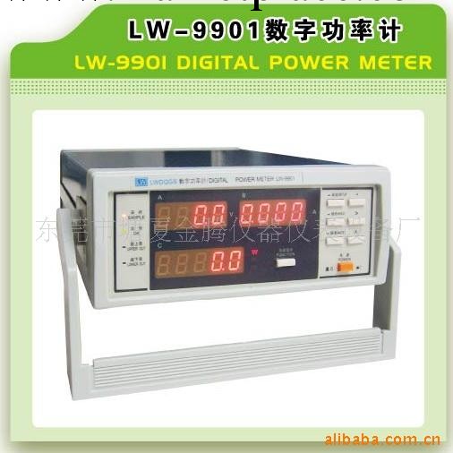 大批量生產批發香港龍威LW-9901數字功率計 LW-9800數字功率計批發・進口・工廠・代買・代購
