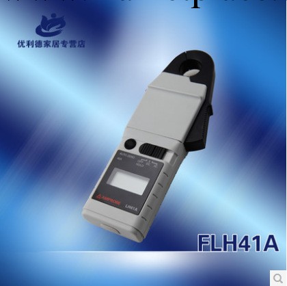 包郵 美國福祿克 FLUKE LH41A 小電流鉗形表工廠,批發,進口,代購