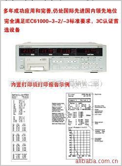 數字功率計功率計pf2010功率廠傢直供遠方杭州杭州遠方工廠,批發,進口,代購