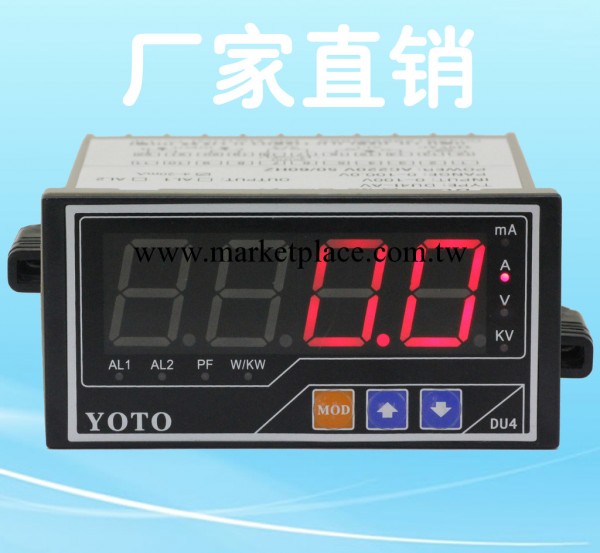 北崎YOTO正品 DU4 LED數字顯示 數顯 智能 直流 交流 電壓電流表工廠,批發,進口,代購