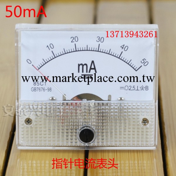 85C1-A直流電流指針表頭 機械表頭10MA-500MA指針電流表頭工廠,批發,進口,代購