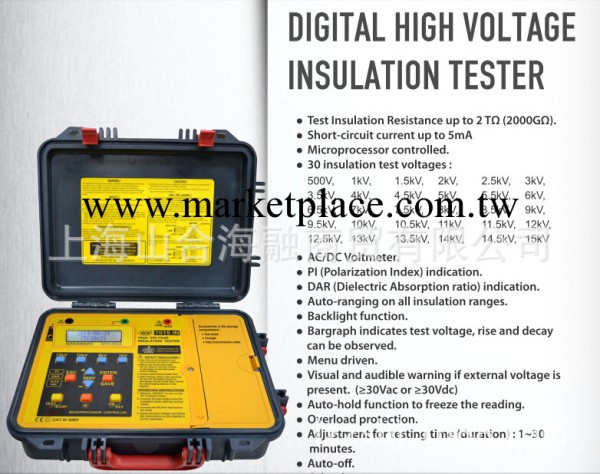 臺灣SEW數字高壓絕緣電阻測試機7015 IN工廠,批發,進口,代購