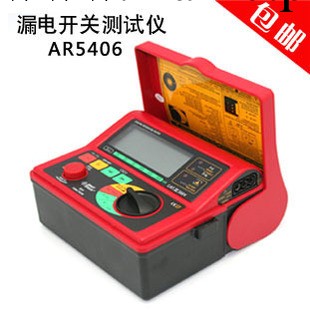 特價 希瑪 AR5406 漏電 保險測試機  漏電流測試 誠招分銷商 現貨工廠,批發,進口,代購
