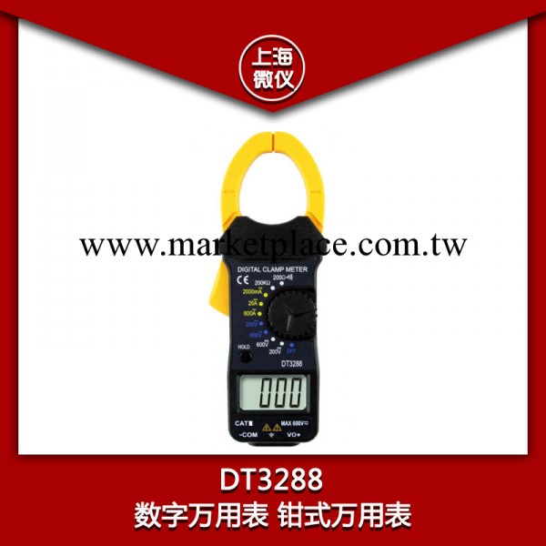 上海微機 數字鉗表 DT3288  廠傢專賣工廠,批發,進口,代購