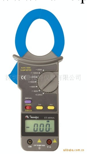 深圳市德技特機器供應數字交直流鉗表ET-6056A批發・進口・工廠・代買・代購