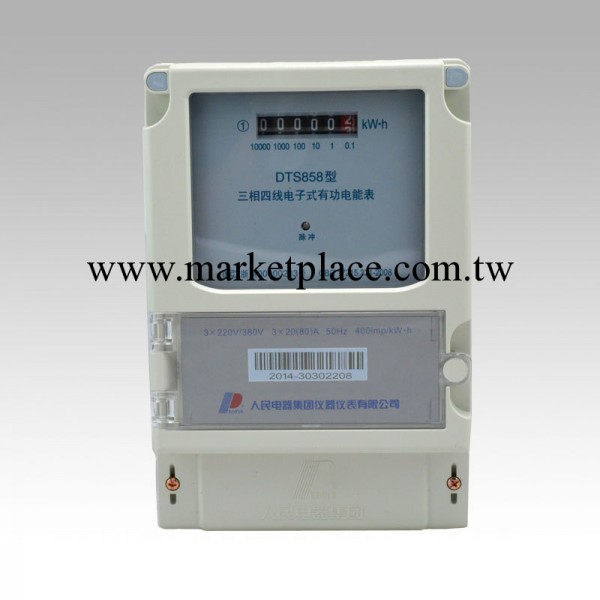 【特價】供應中國人民電器電能表DTS858-30(100)A三相電能表工廠,批發,進口,代購