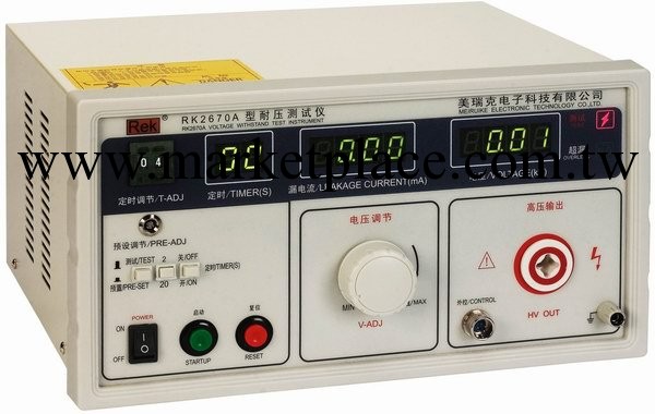 美瑞克LED數字顯示單交流耐壓測試機RK2670A 【全新現貨】工廠,批發,進口,代購