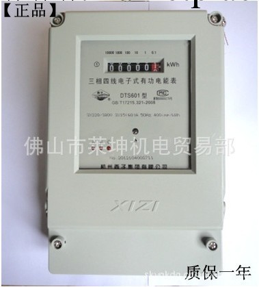 供應  正品【杭州西子】   電度表 DD862a -30(60)工廠,批發,進口,代購