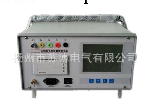 揚州蘇博微機型三相氧化鋅避雷器測試機工廠,批發,進口,代購