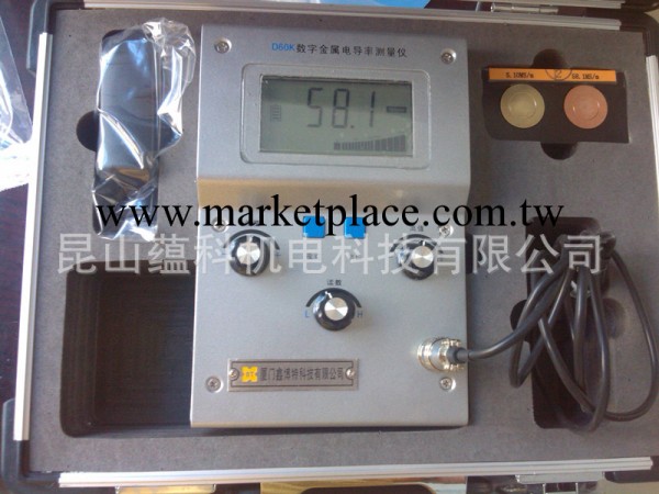 D60K 數字金屬電導率測量機 E2型 金屬電阻率測試機  導電率機工廠,批發,進口,代購