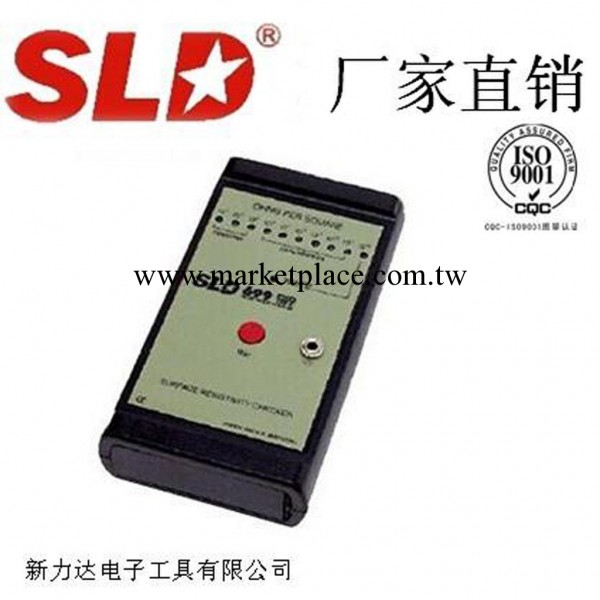 SLD/新力達品牌 廠傢批發直銷 SLD-699表麵電阻測試機工廠,批發,進口,代購