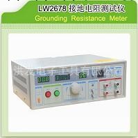 專業生產香港龍威接地/絕緣電阻測試機：LW2678/LW2677F工廠,批發,進口,代購