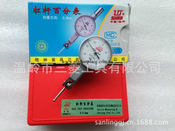 批發桂林原廠正宗"Shan"牌杠桿百分表0-0.8MM*0.01,全國總經銷工廠,批發,進口,代購