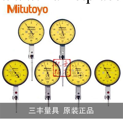 日本Mitutoyo三豐量具 513-405E 杠桿千分表(0.002)工廠,批發,進口,代購