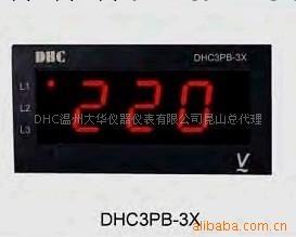 昆山總代理供應大華DHC3PB-3X電壓測量機表工廠,批發,進口,代購