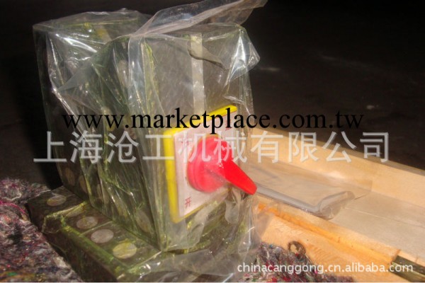 磁性V型塊 磁性V型架 磁力V型塊 磁力V型架上海滄工生產銷售商批發・進口・工廠・代買・代購