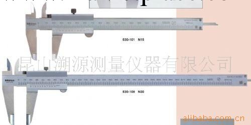 日本三豐遊標卡尺530-312/0-150mm工廠,批發,進口,代購