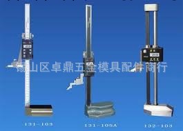 卓鼎供應：高度尺、高度計、深度尺、卡尺工廠,批發,進口,代購