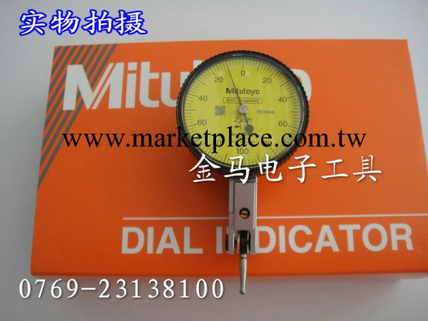 原裝Mitutoyo三豐杠桿千分表 0-0.2MM 精度0.002MM指示表工廠,批發,進口,代購